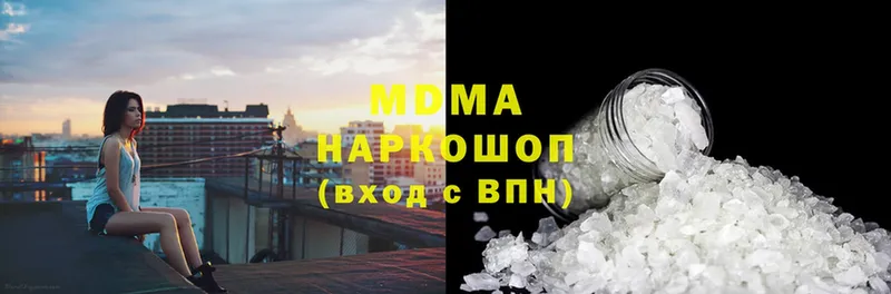 гидра маркетплейс  Грязовец  MDMA кристаллы 