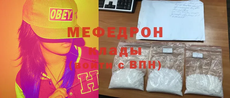 даркнет клад  Грязовец  Мефедрон mephedrone 